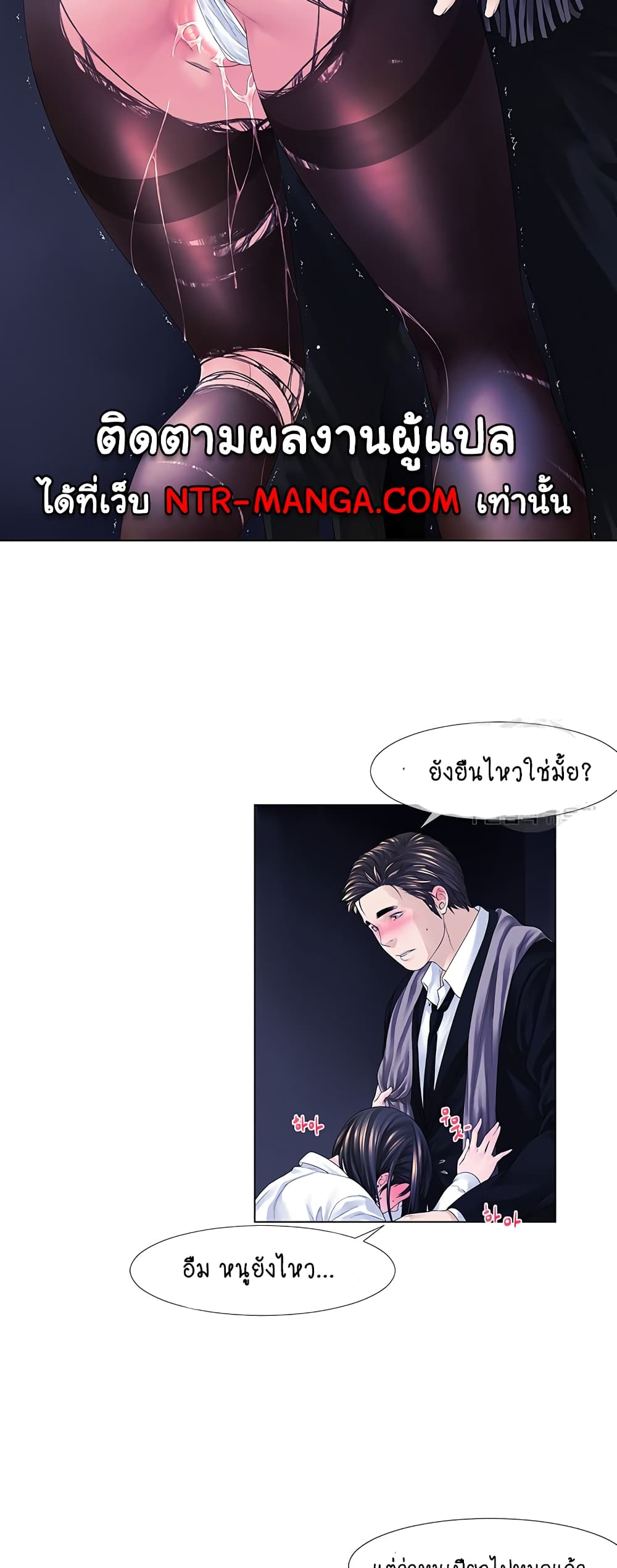 Winter Short Stories 2-2