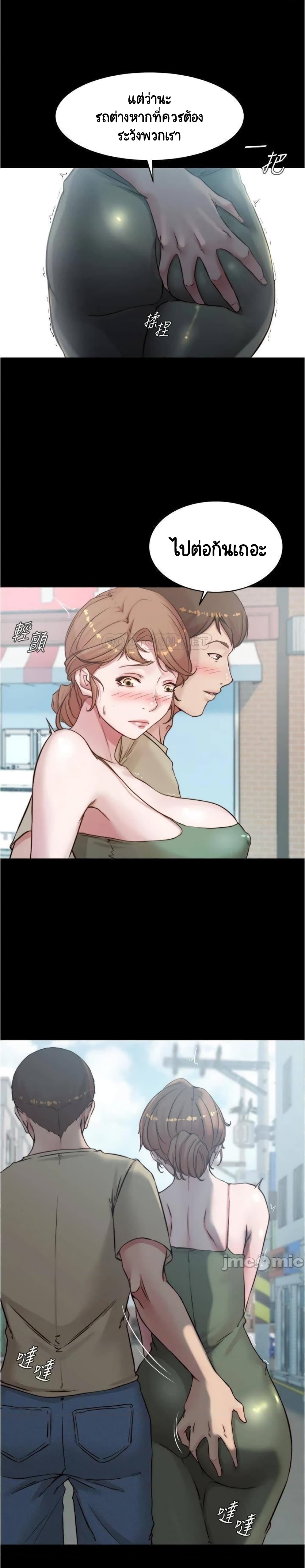 Panty Note 57-57