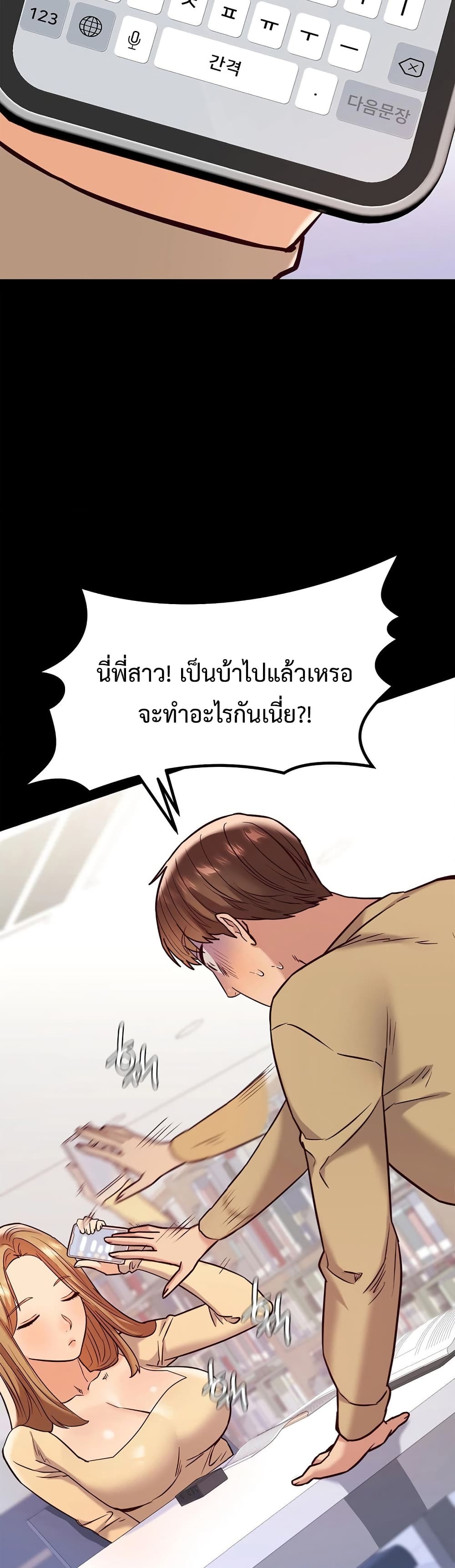 The Massage Club 12-12
