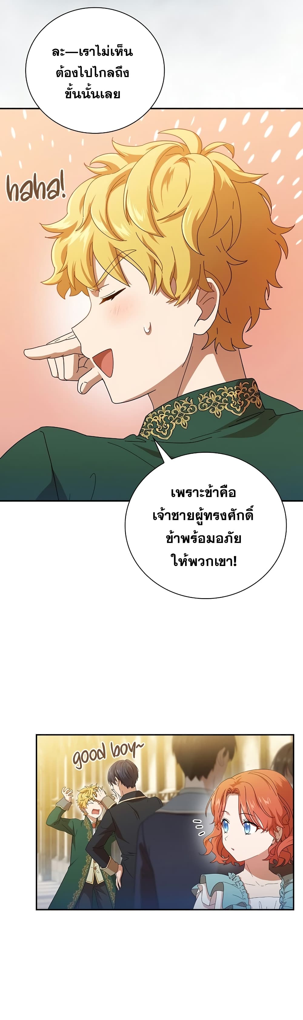 Magic Academy Survival Guide 2-2