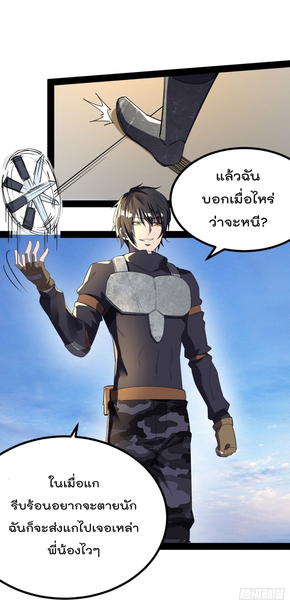 My Harem in The Doomday ฮาเร็มสาววันสิ้นโลกนี้ ของผมนะค้าบ 19-19
