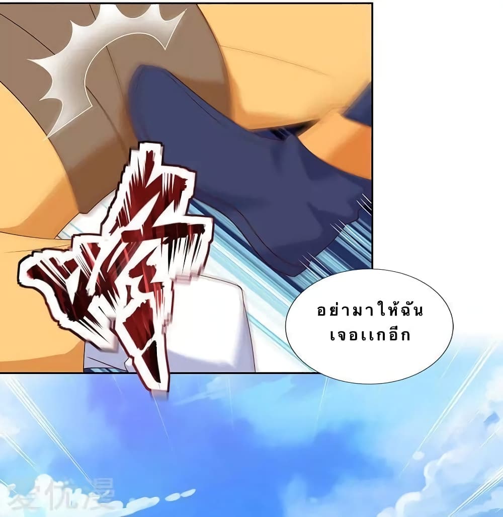 Strongest Leveling 81-81