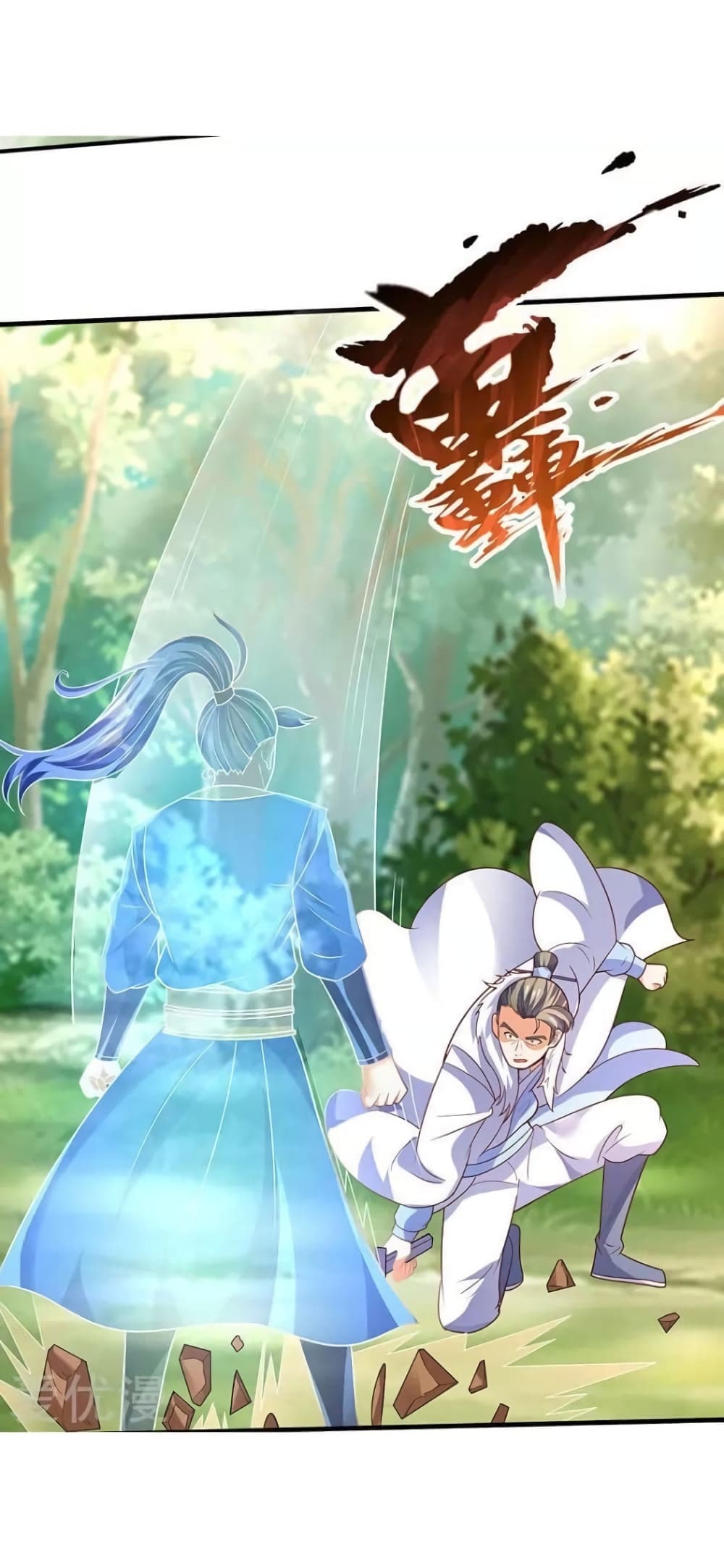 Strongest Leveling 65-65