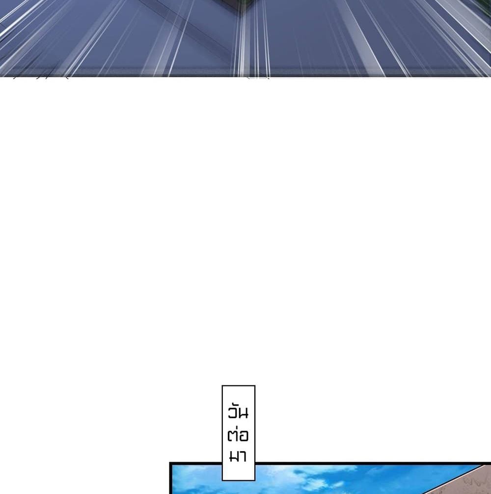 High Energy Strikes 75-75