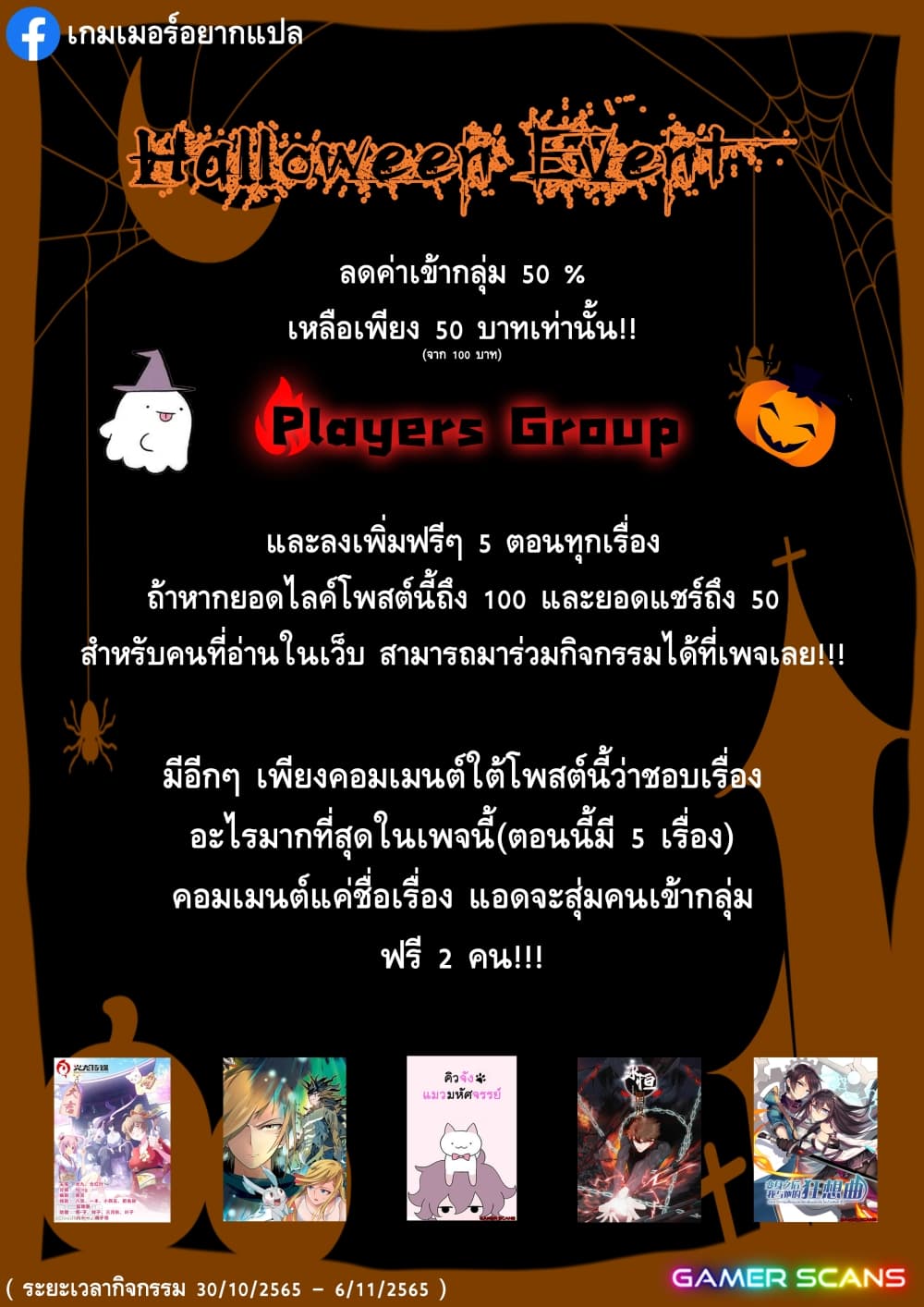 Panlong Season 2 13-13