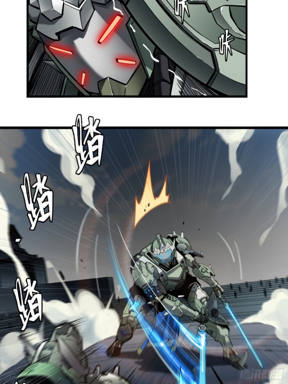 Legend of Star General 5-5