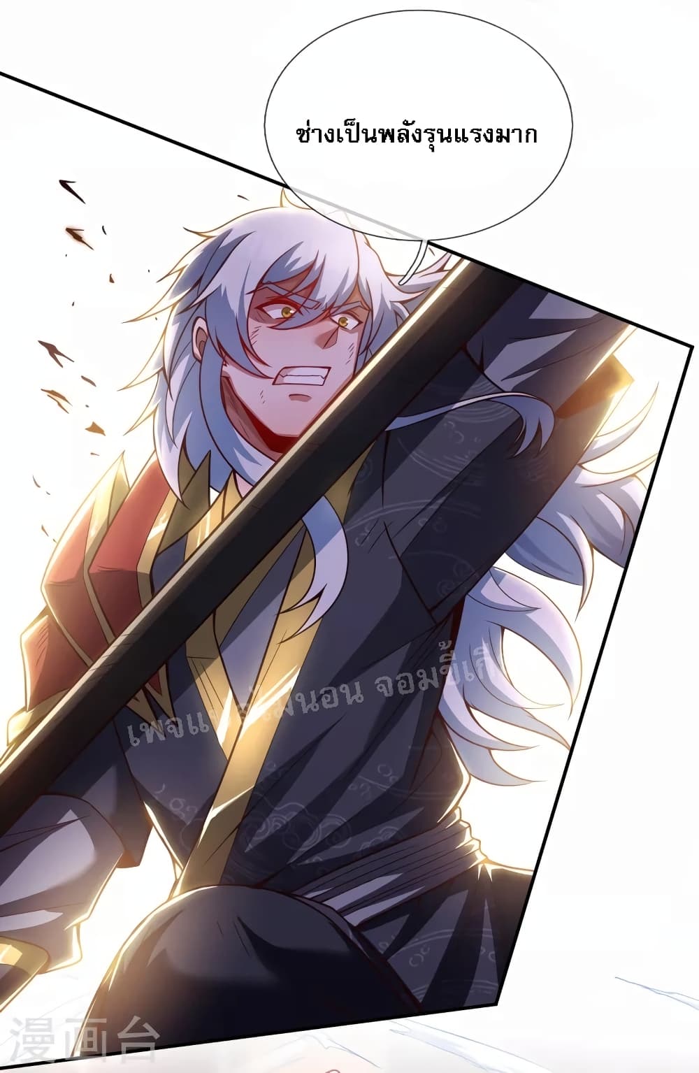 Returning to take revenge of the God Demon King 5-5