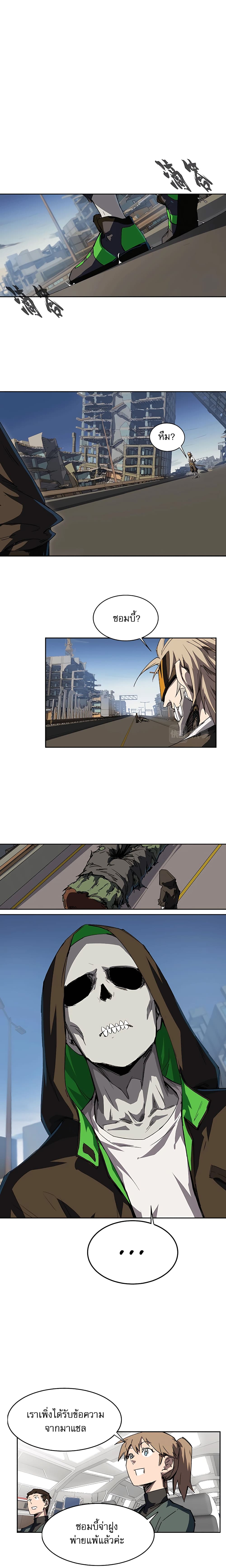Mr. Zombie 4-4