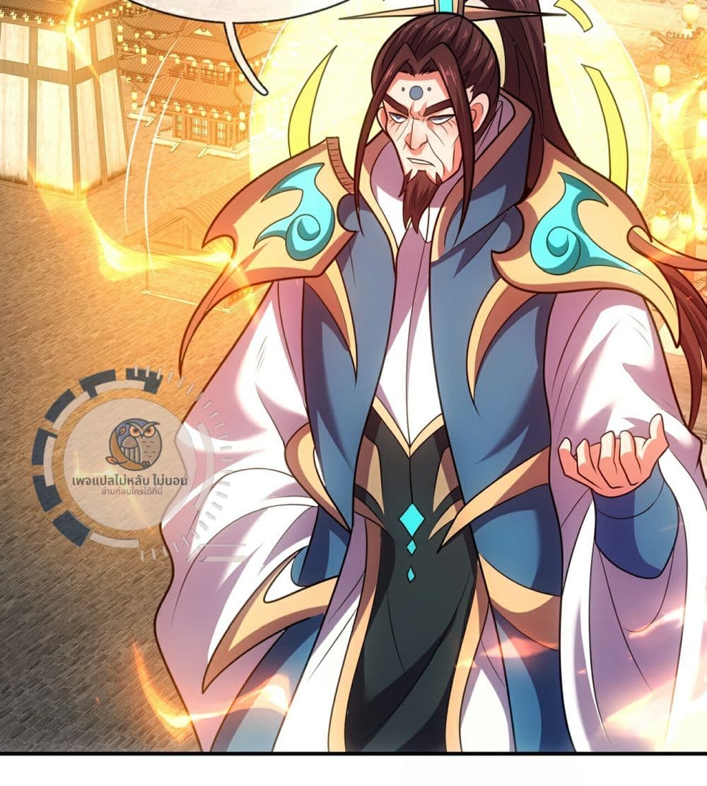 Returning to take revenge of the God Demon King 105-105