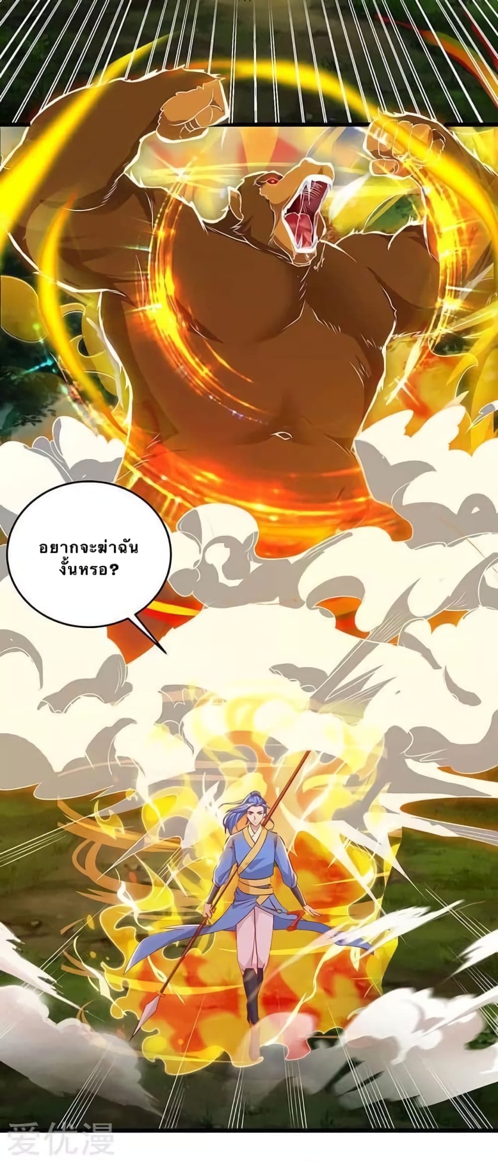 Strongest Leveling 111-111