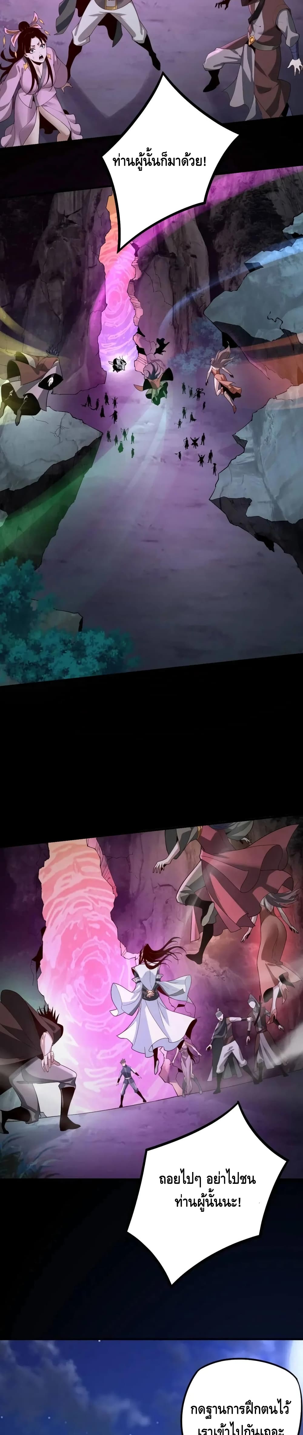 Villain is here 20-20