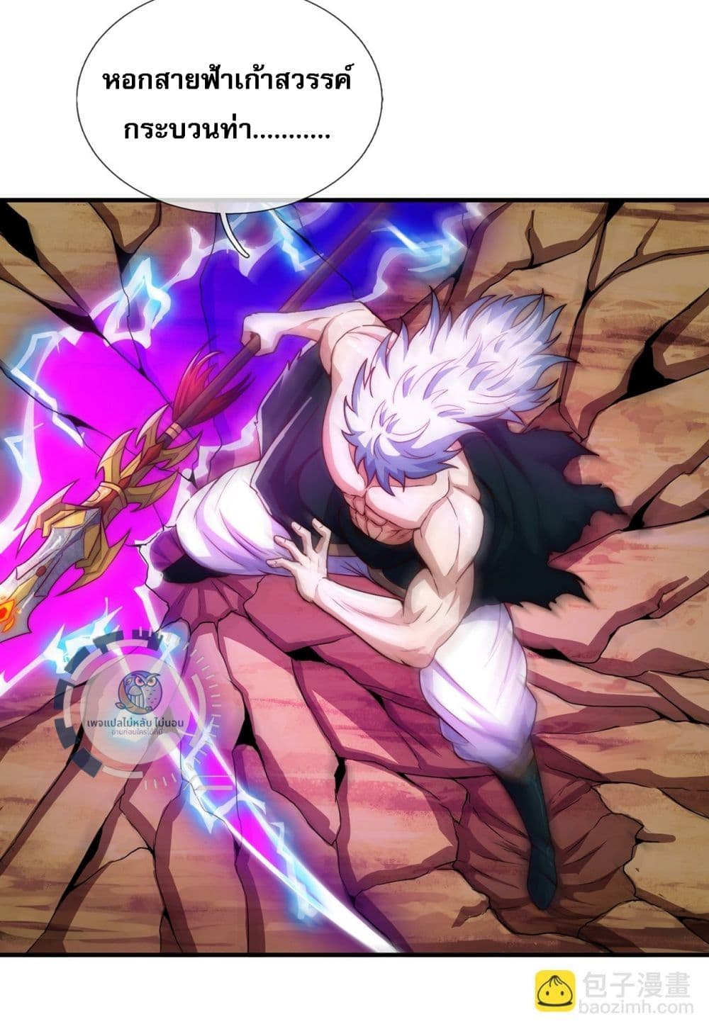 Returning to take revenge of the God Demon King 109-109