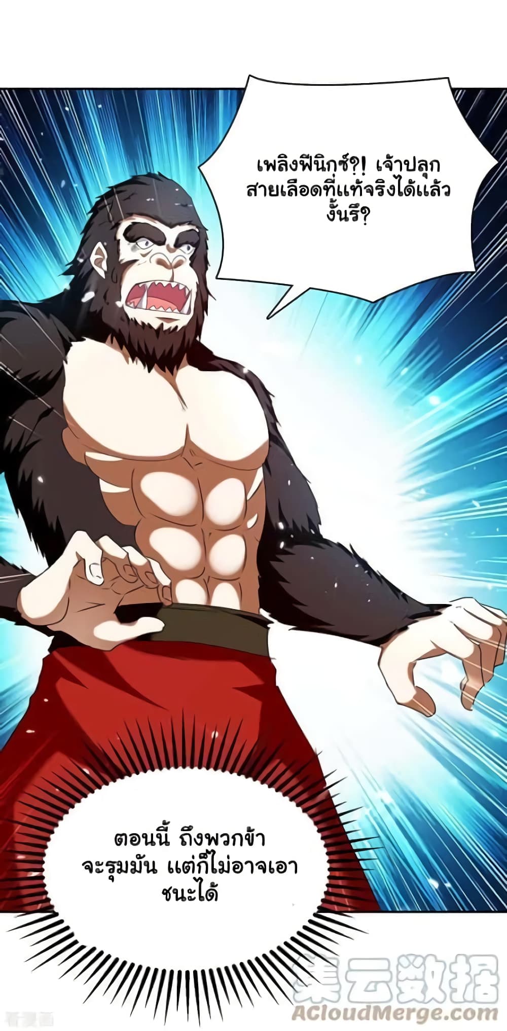 Strongest Leveling 291-291
