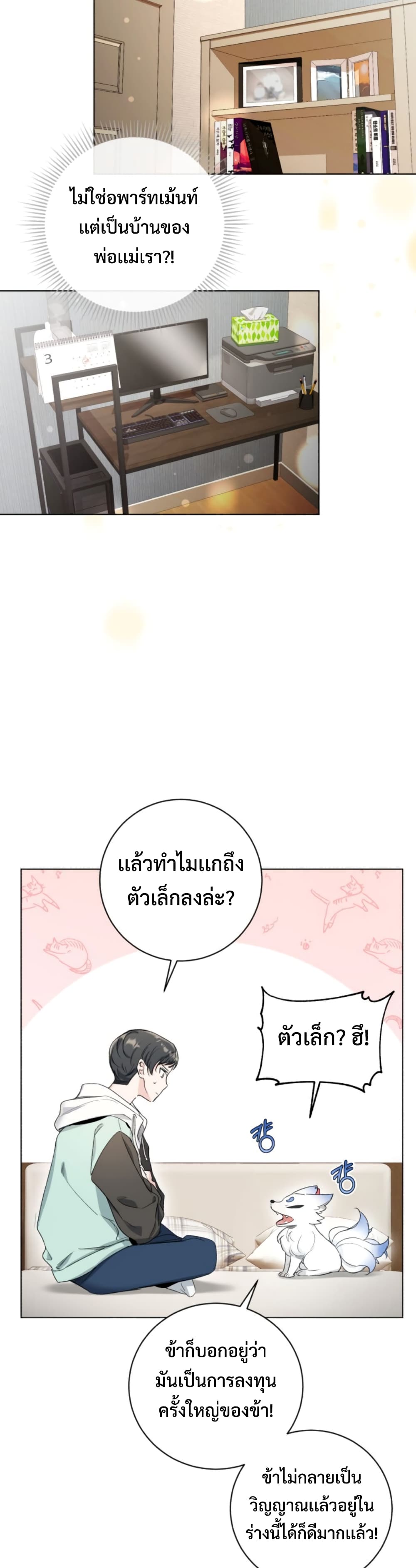 The Genius Actor’s Aura 1-1