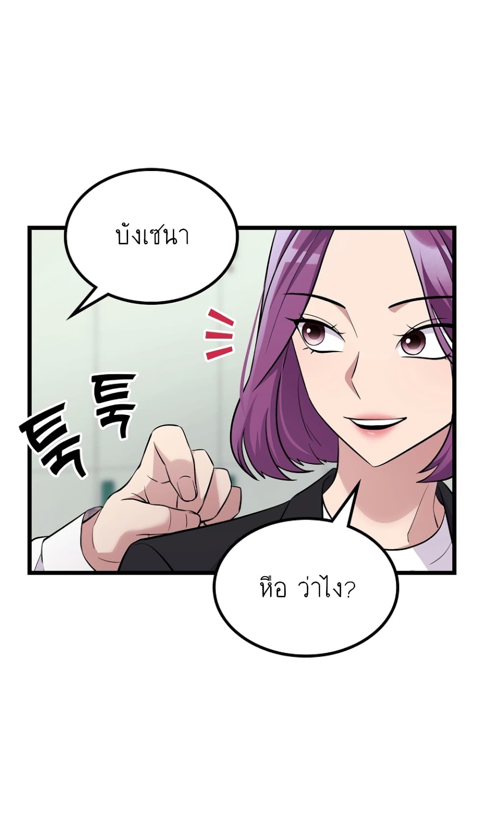 Ganzi Monster 16-16
