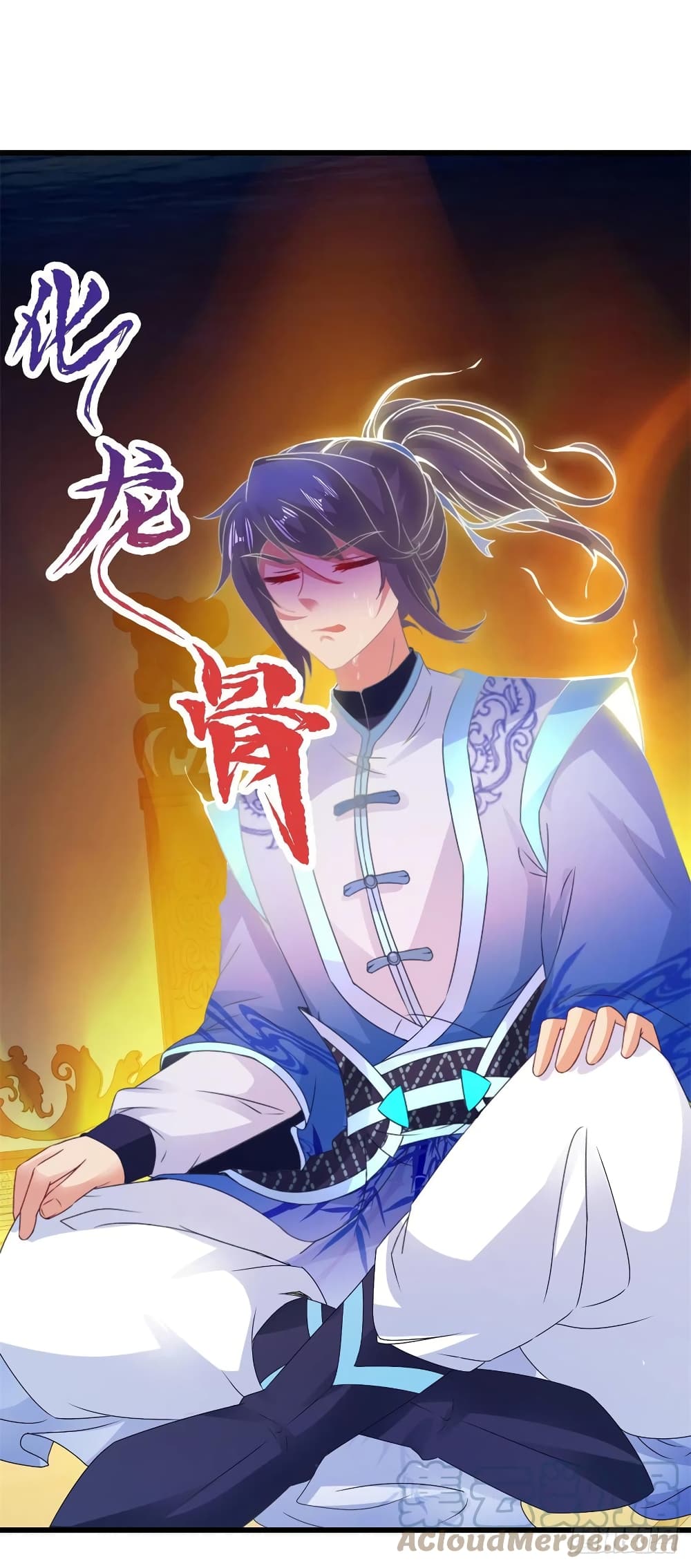 Divine Soul Emperor 235-235