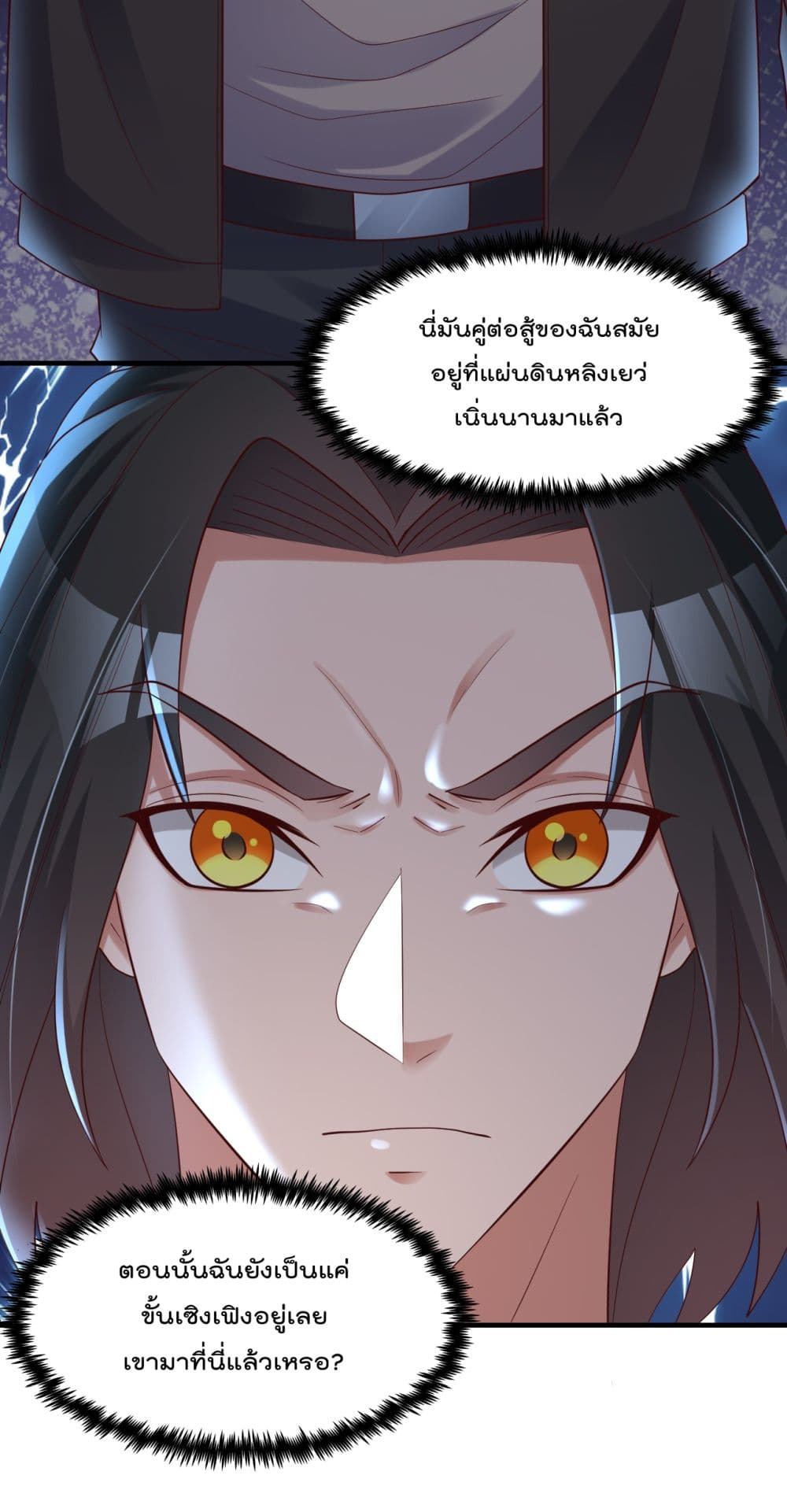 Rebirth Immortal Emperor in the City 20-20