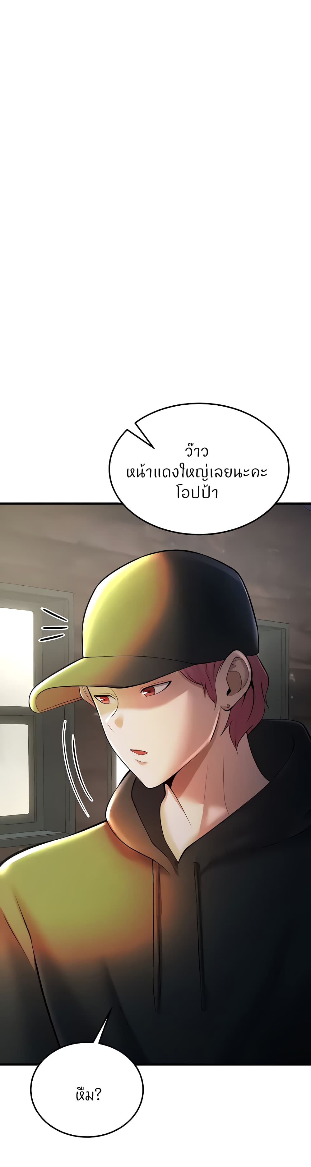 Sextertainment 18-18