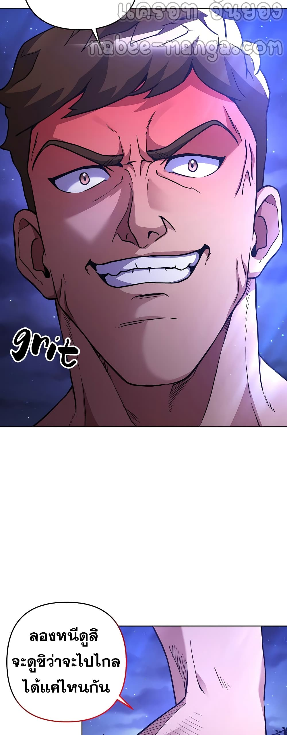 Surviving in an Action Manhwa 9-9