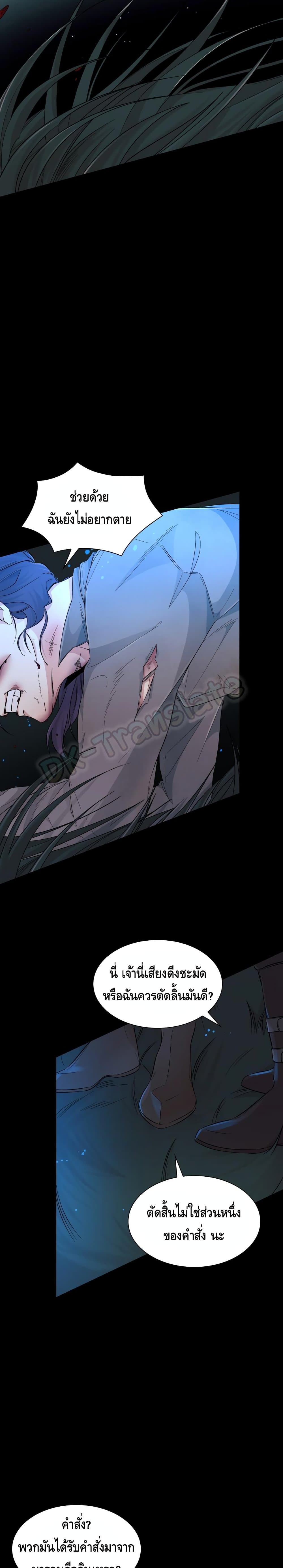 I Lost the Leash of the Yandere Male Lead 20-20