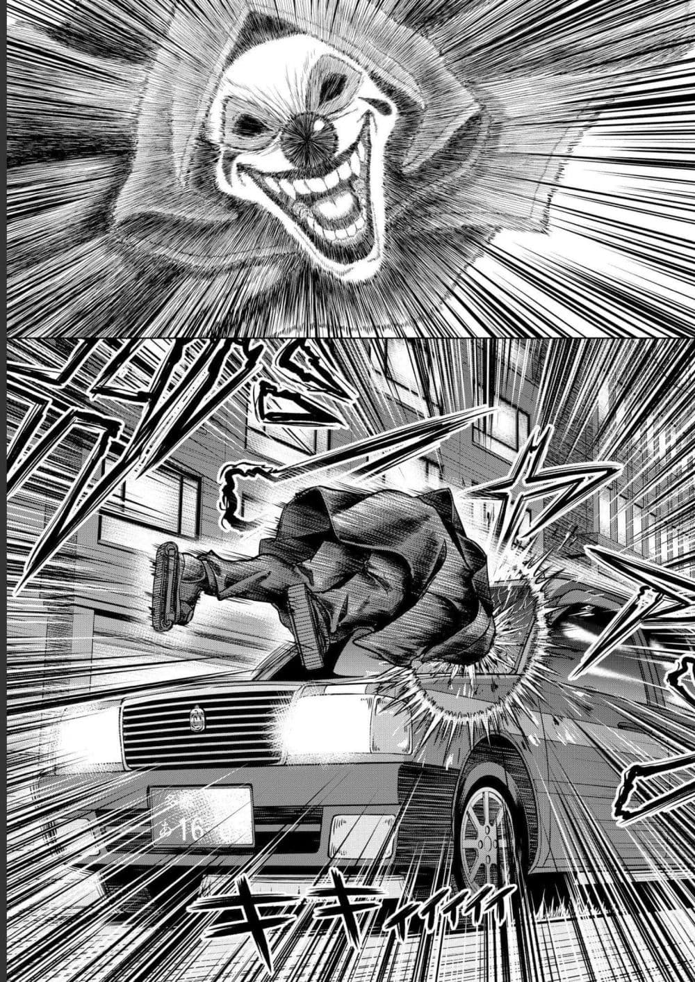 Satsujin Piero no Shitsumon 2-2