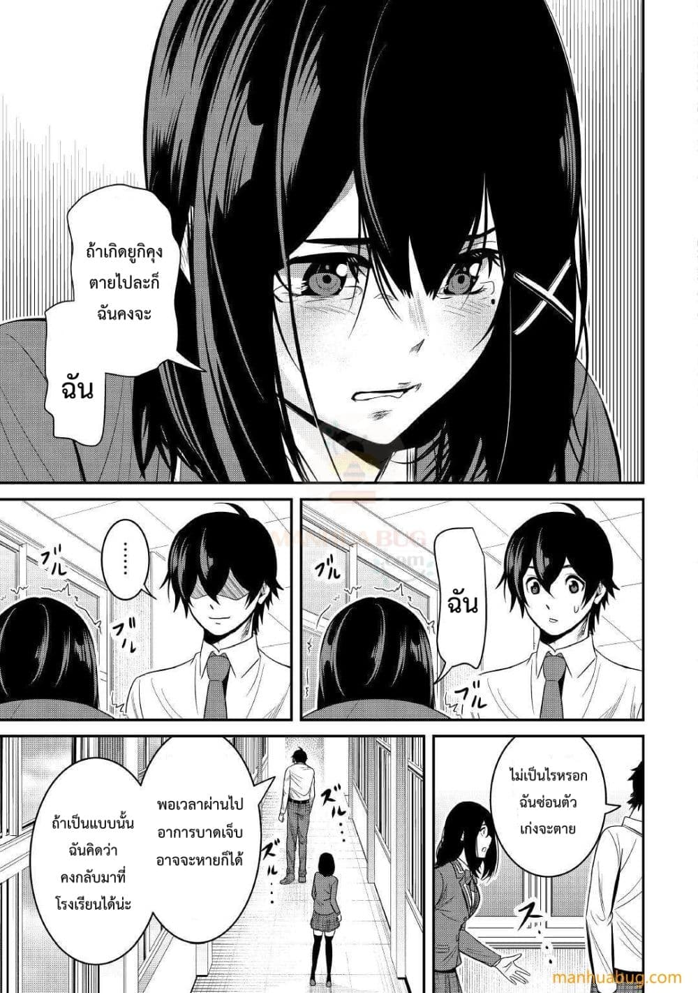 Souzou Mahou Wo Oboete, Bannou De Saikyou Ni Narimashita 1-1