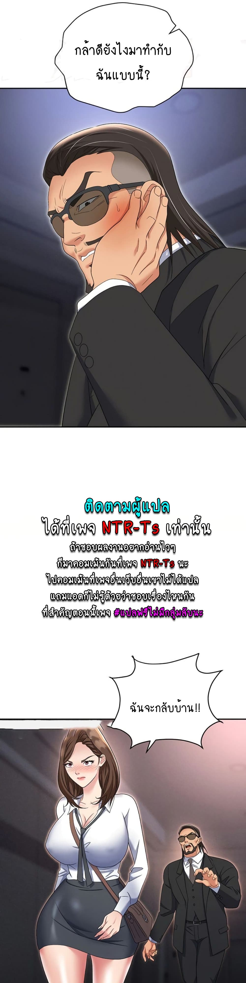 Trap 52-52