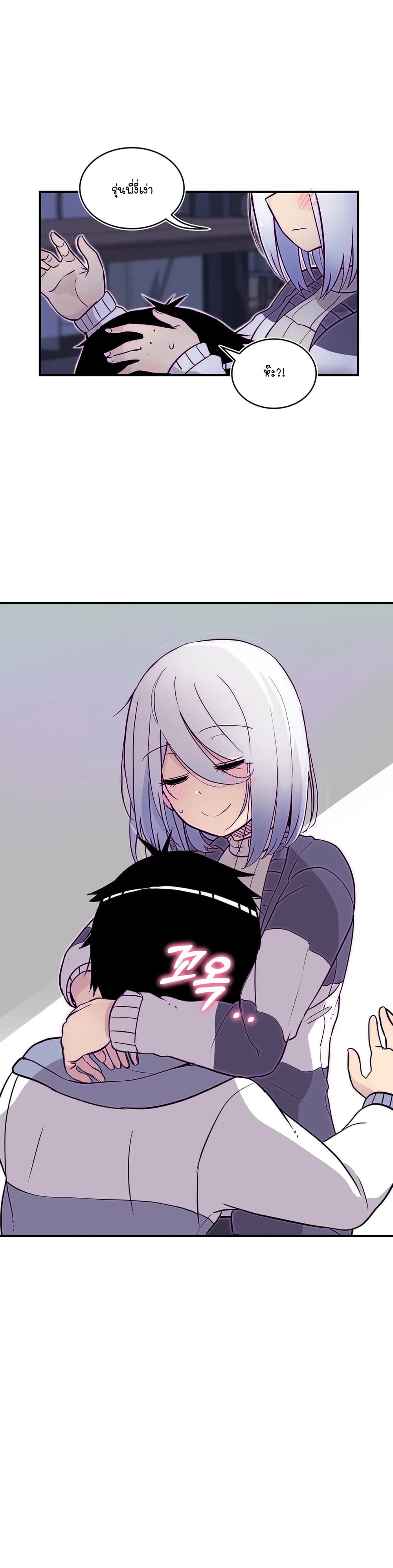 Erotic Manga Club ชมรมการ์ตูนอีโรติก 37-37