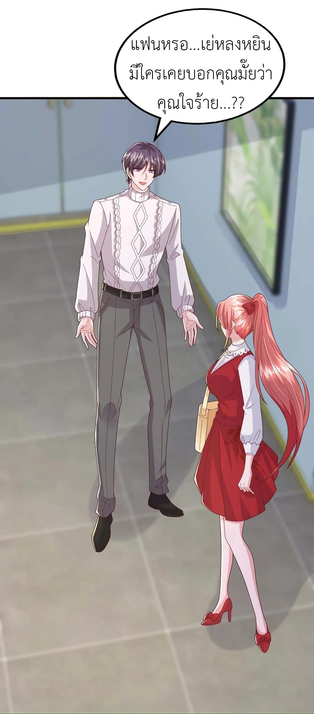 The Big Guy calls me Little Ancestor 98-98