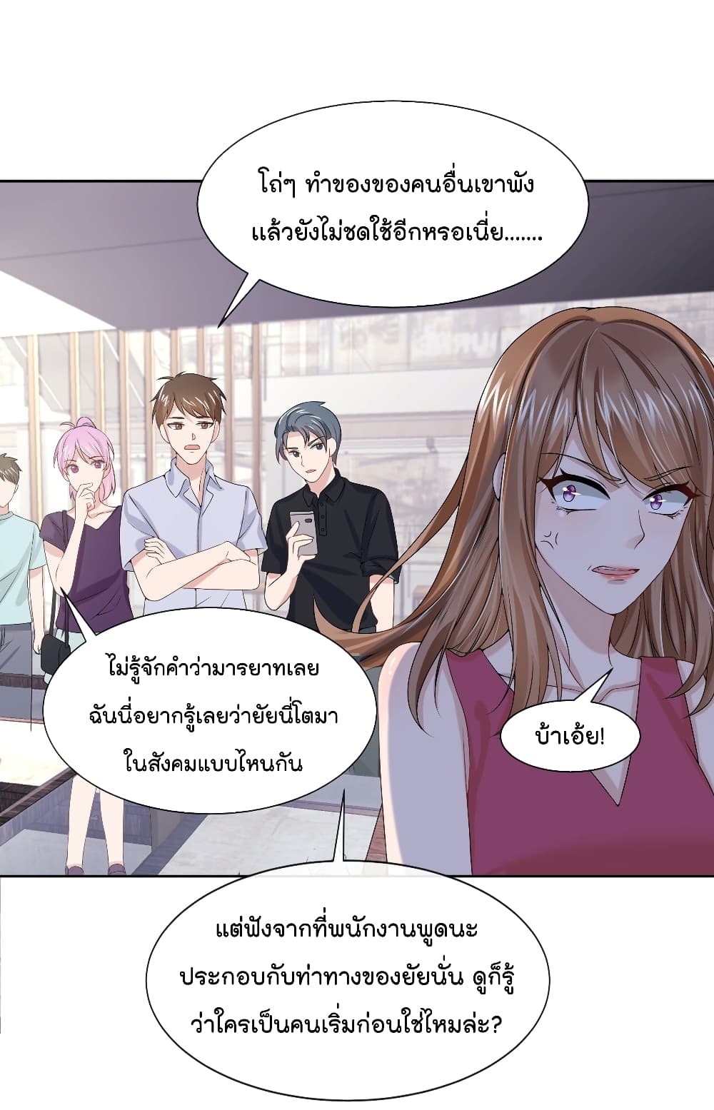 The Evil Wolf & The Thief Fox หมาป่าตัวร้ายกับยัยจอมโจรจิ้งจอก 4-4