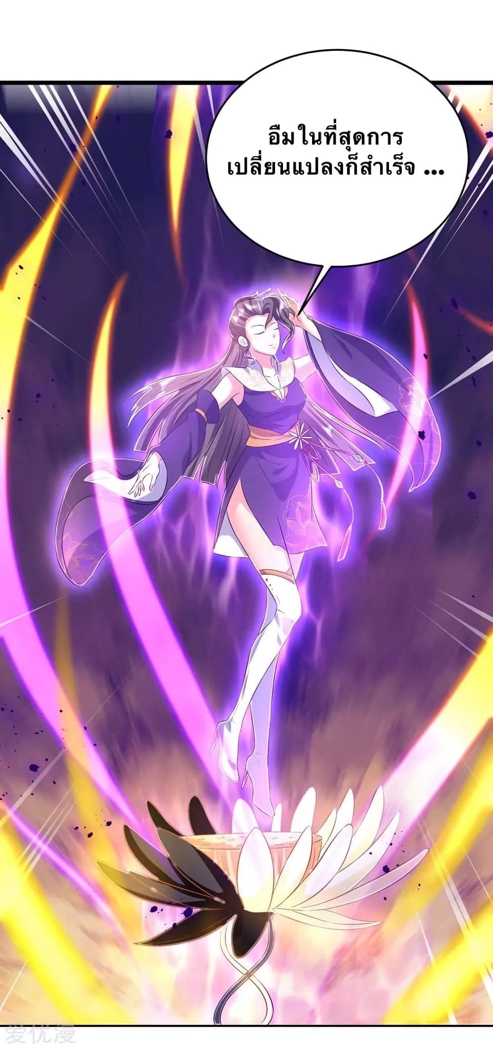 Strongest Leveling 129-129
