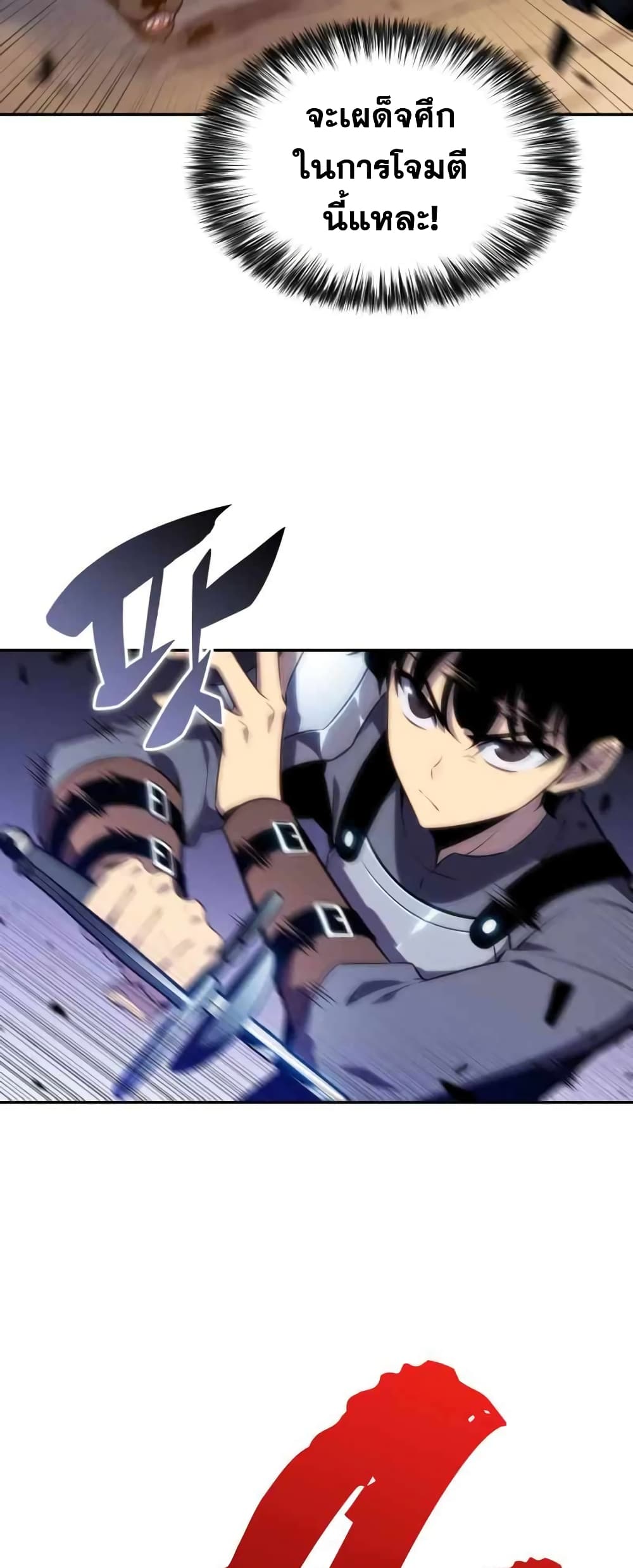 The Regressed Son of a Duke is an Assassin 5-5