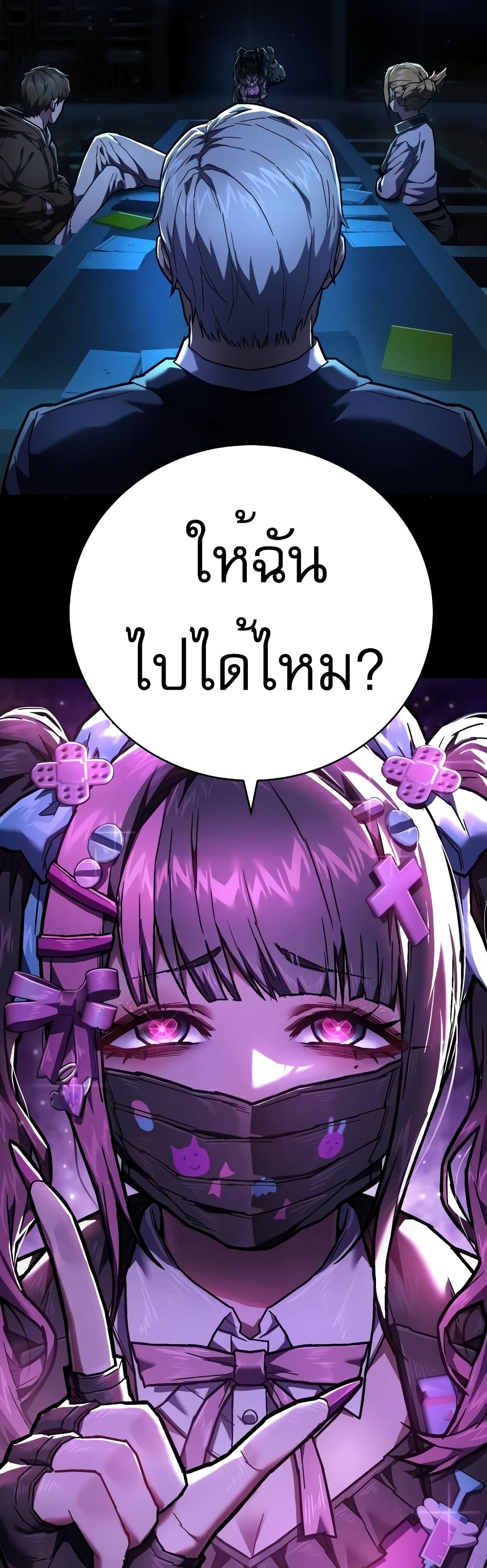 Executioner 14-14