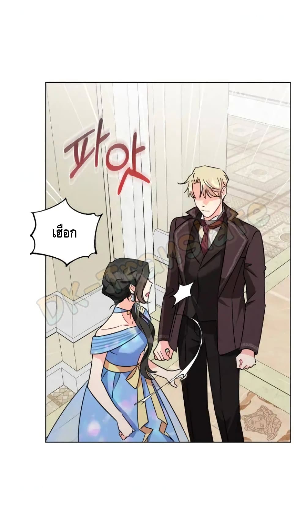 I Got Married To A Villain 2-2