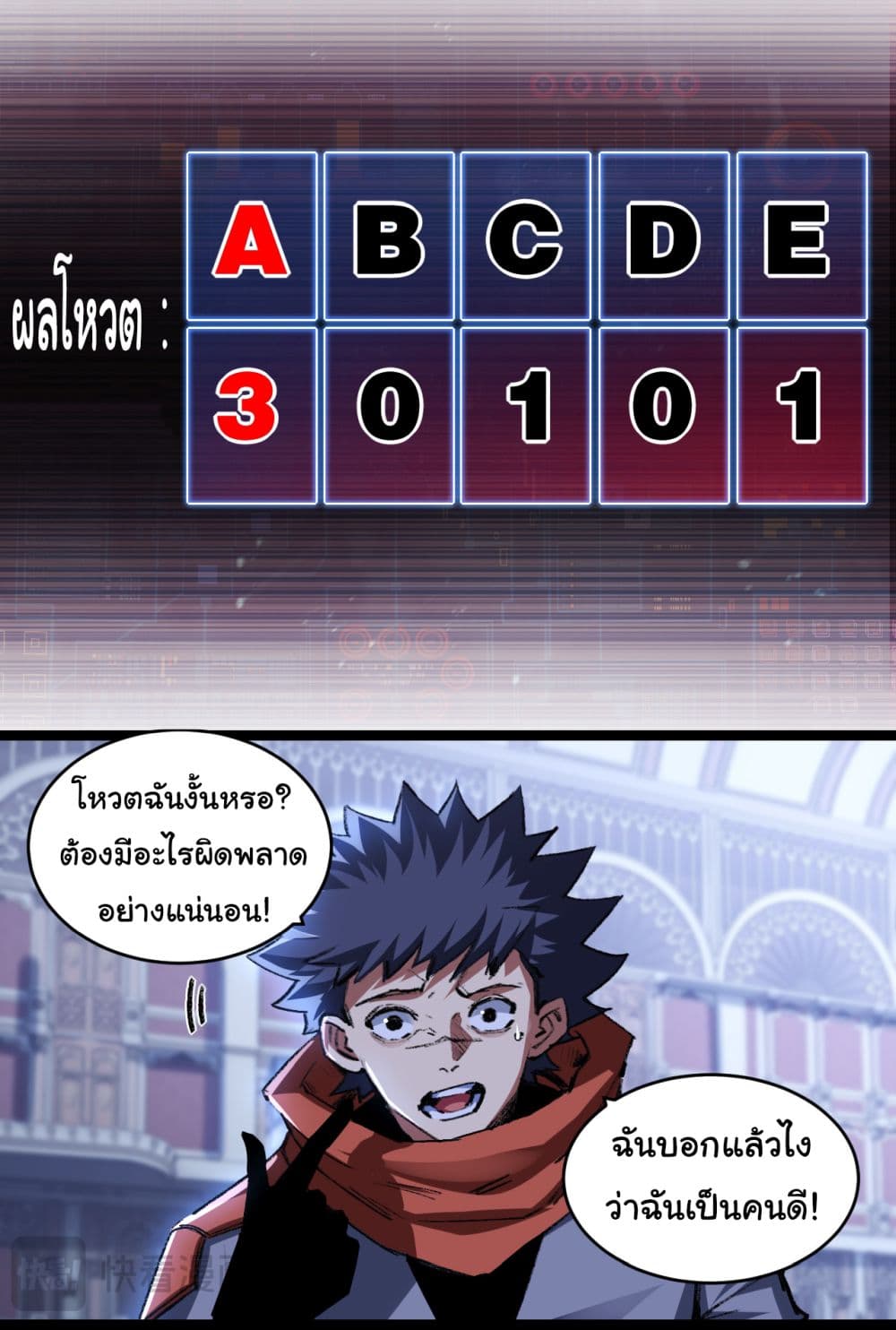 I'm The Boss in Magic Moon 39-39