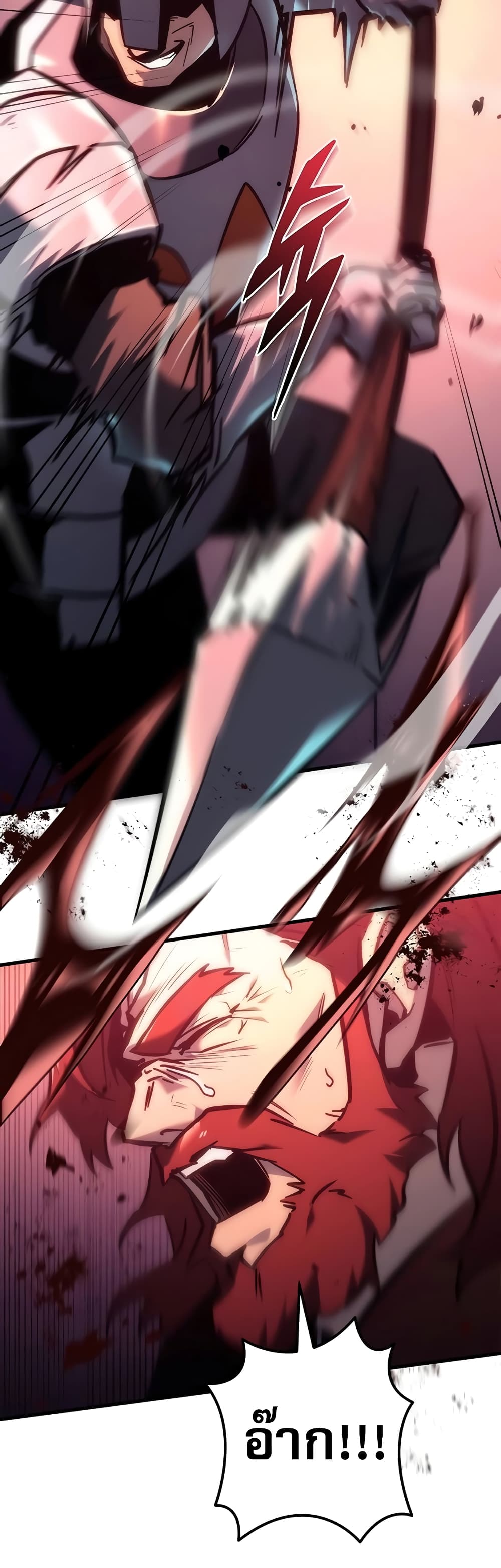 Regressor of the Fallen Family 14-14
