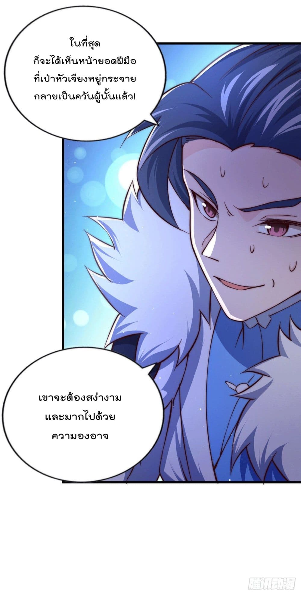 Who is your Daddy? ยอดยุทธ พ่อทุกสถาบัน 73-73