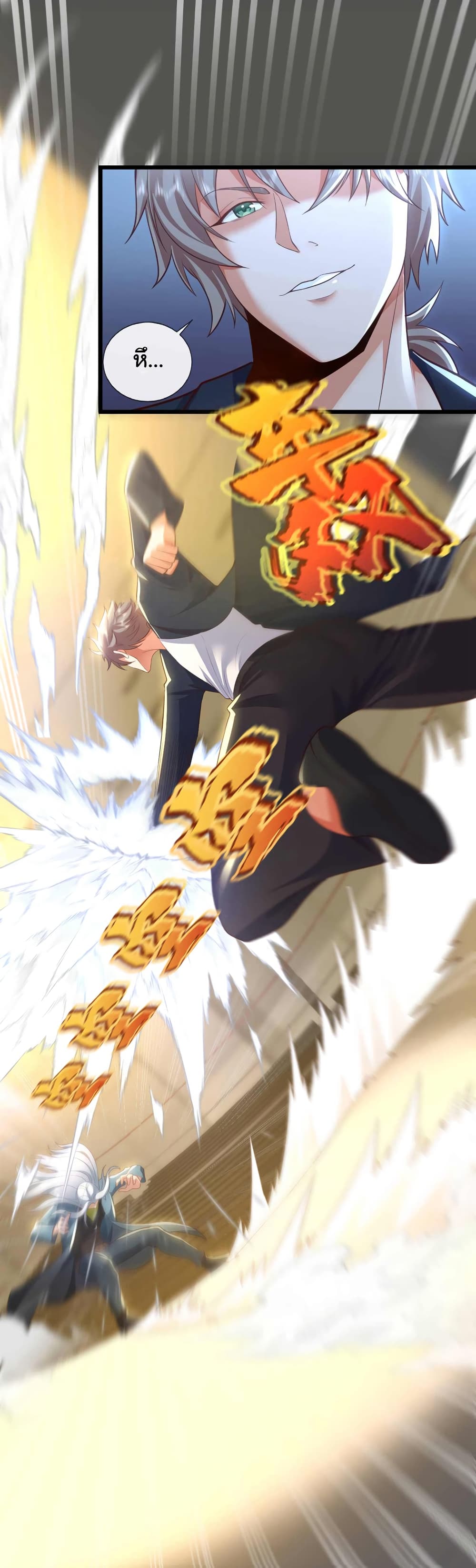 Chu Chen, The Trash Son-in-Law 69-69