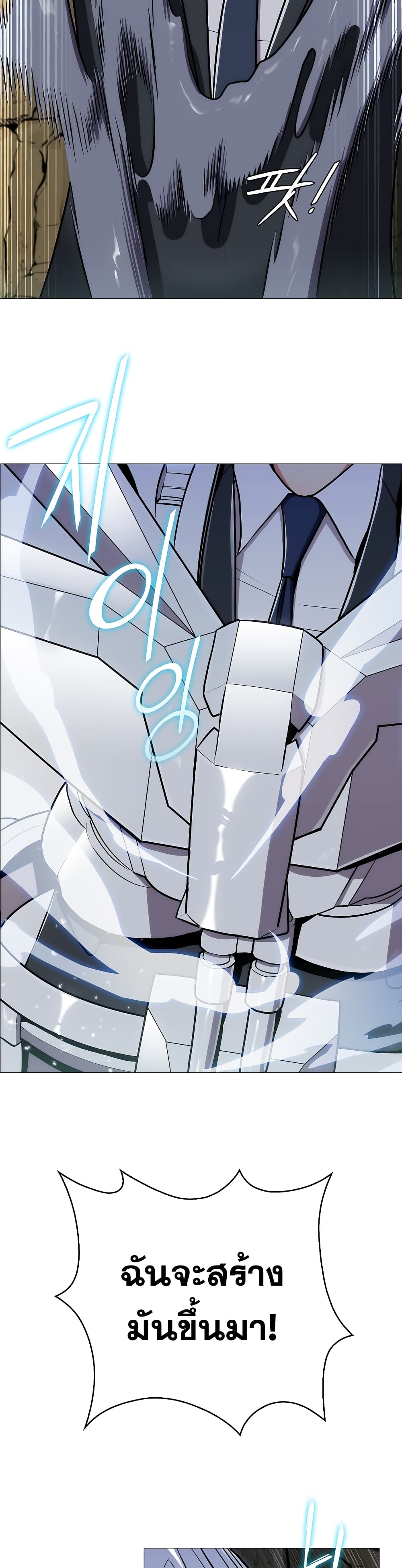 Plainwalker of the Stigma 1-1