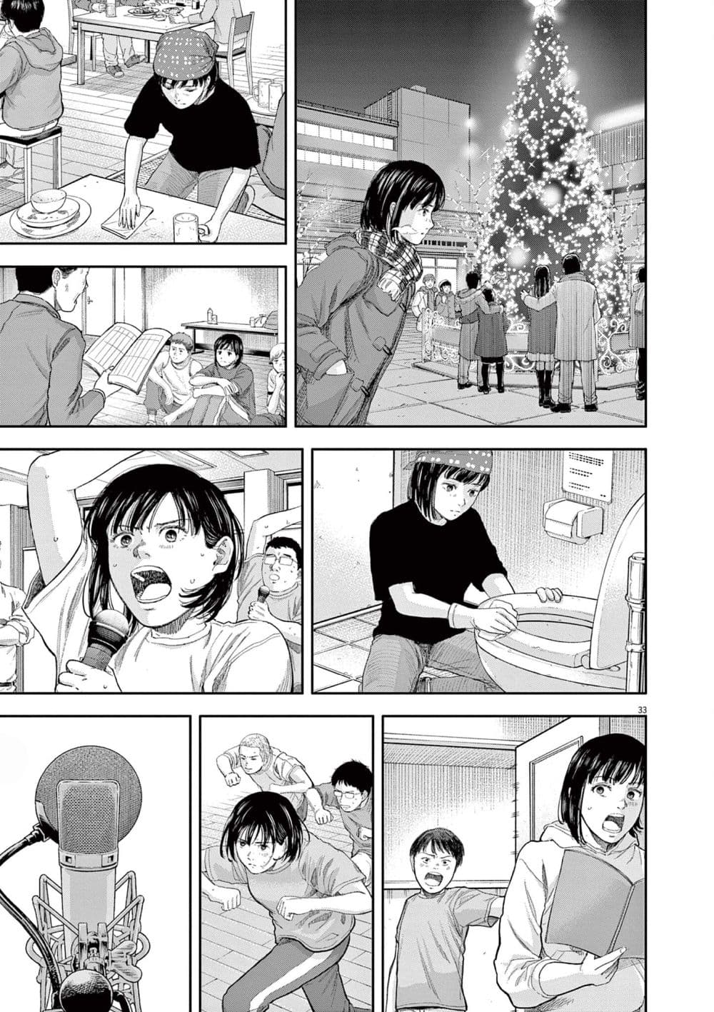 Yumenashi-sensei No Shinroshidou 1-ความปรารถนา  นักพากย์ 1
