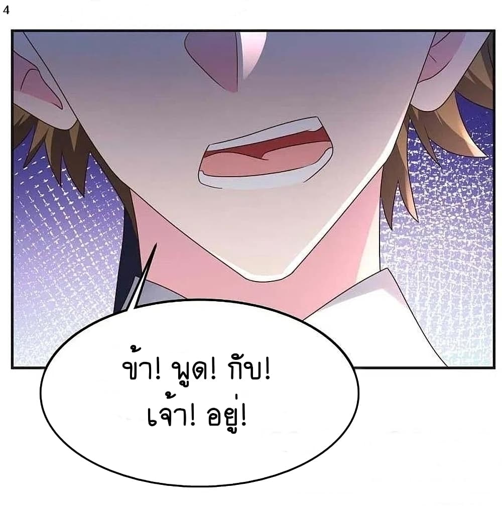 Above All Gods 220-220
