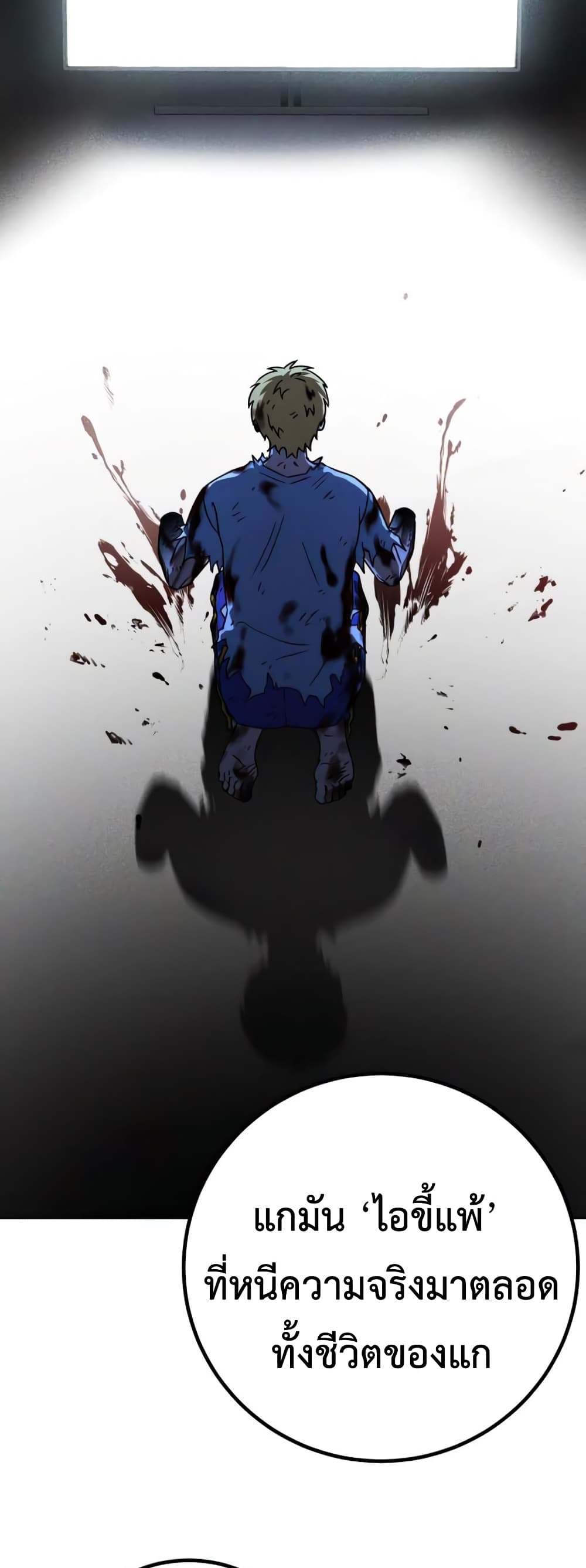 Hero the Maximum 10-10