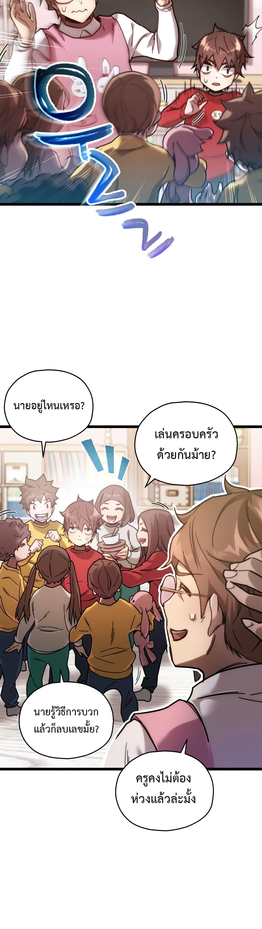 RE: Life Player 4-4