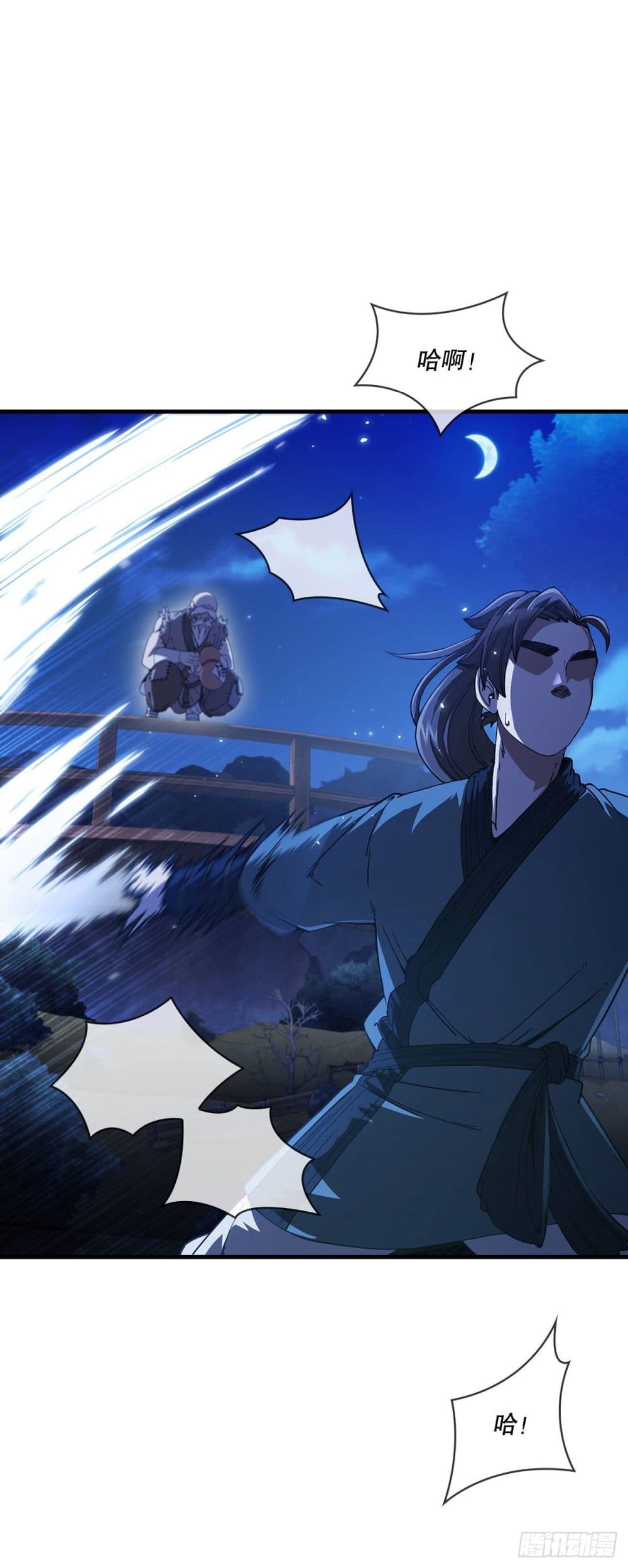 This Swordsman is a Bit Picky 6-6