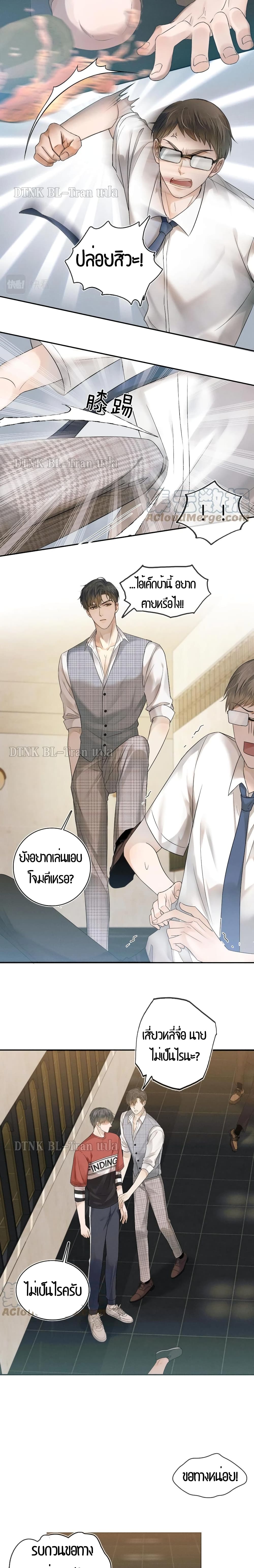 You Love Him 10-10