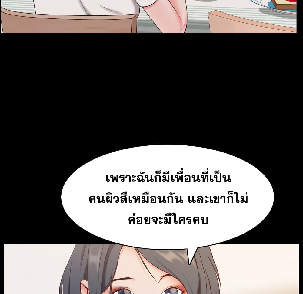 Sex addiction 9-9