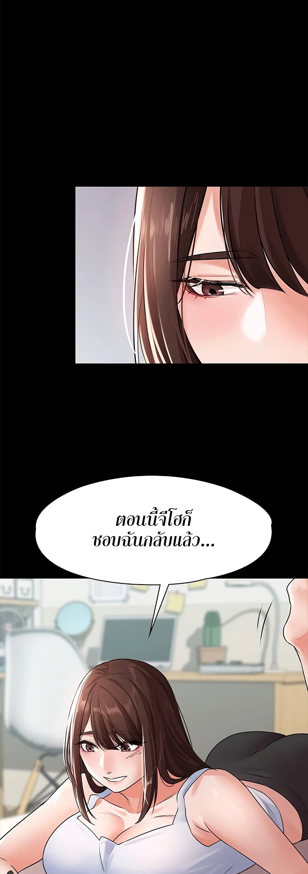 Naughty Little Sister 3-3