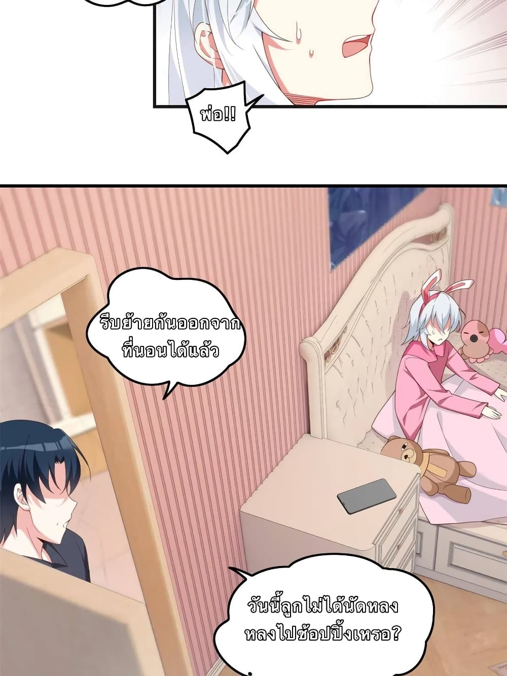 I Eat Soft Rice in Another World 1-1