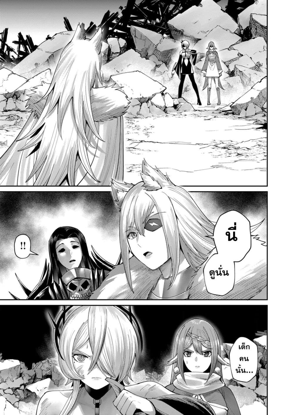 Kichikueiyu 55-55