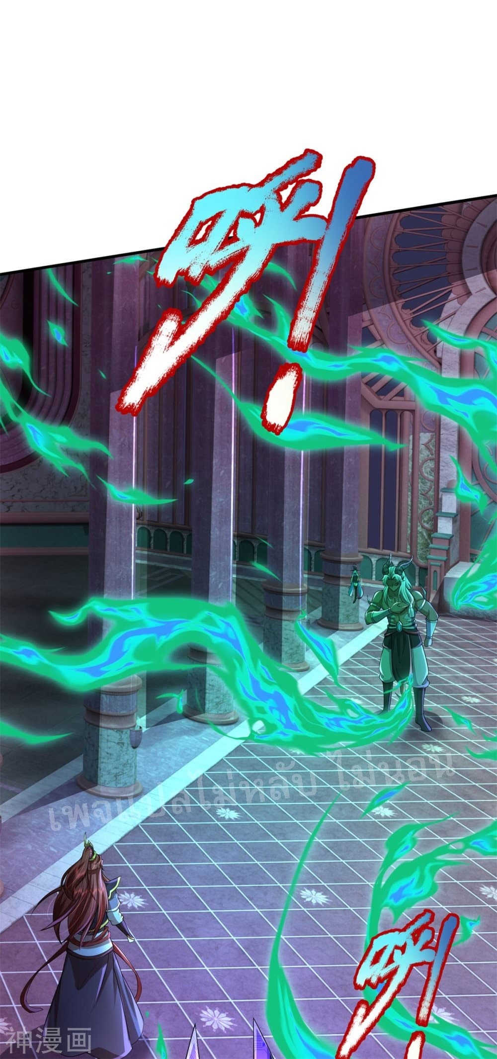 Ultimate Demon King System สุดยอดระบบเจ้าราชันย์ปีศาจ 54-54